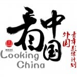 LookingChina2016-logo